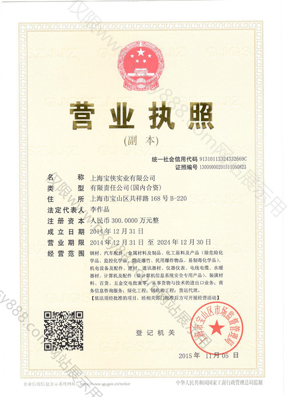 一点红网站资料大全